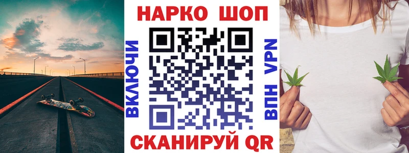 Где купить Починок Alpha-PVP  КЕТАМИН  MDMA  Cocaine  Галлюциногенные грибы  Канабис 