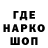 Бутират буратино Viktor Matlak