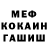 МЕТАДОН кристалл Natasha Rumiantceva