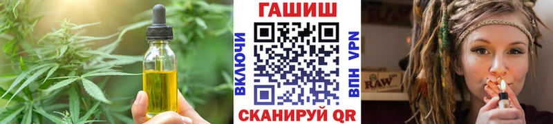 блэк спрут рабочий сайт  купить наркотики сайты  Починок  Cannafood марихуана 