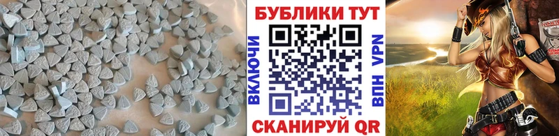ЭКСТАЗИ MDMA  Починок 