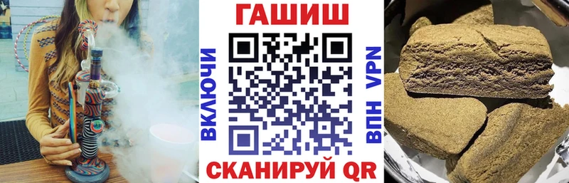 как найти наркотики  Починок  ГАШ хэш 