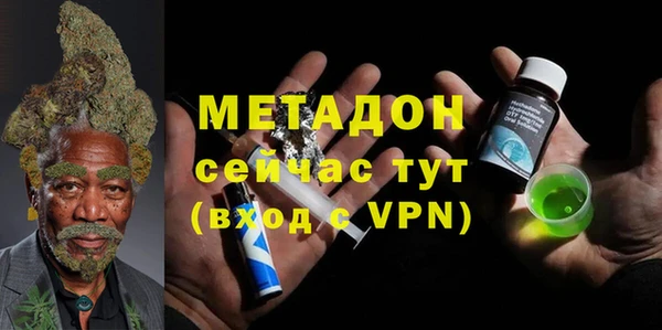 дистиллят марихуана Армянск