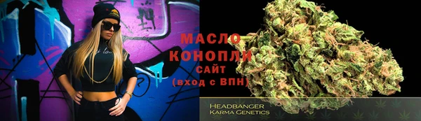 метадон Аркадак