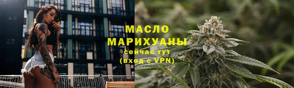 дистиллят марихуана Армянск