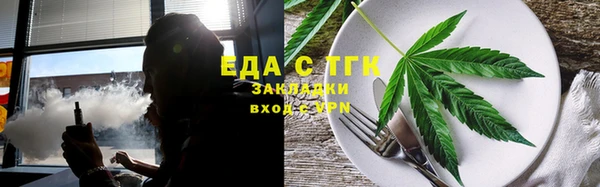 мефедрон Арсеньев