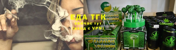 дистиллят марихуана Армянск