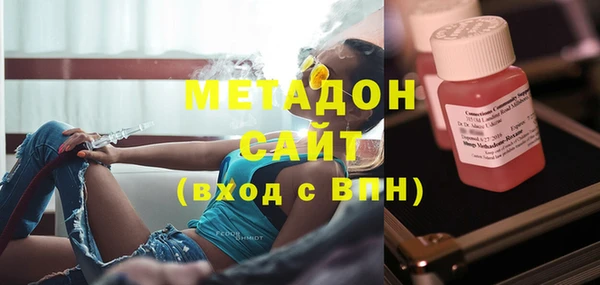 метадон Аркадак