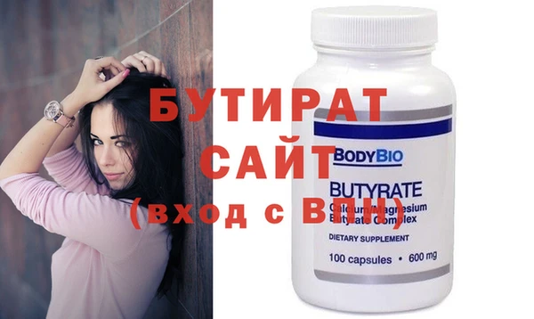 метадон Аркадак