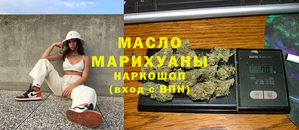 мефедрон Арсеньев