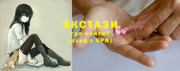 дистиллят марихуана Армянск
