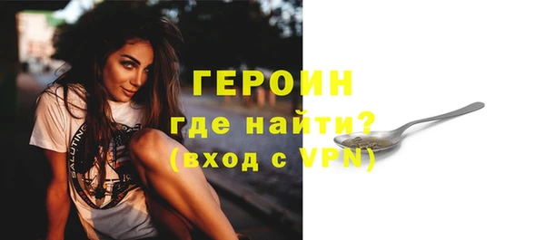 мефедрон Арсеньев