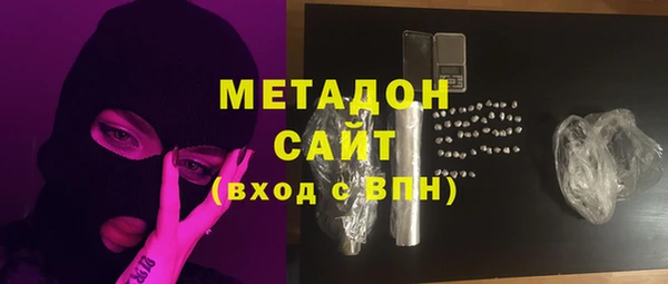 мефедрон Арсеньев