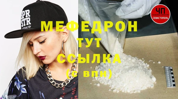 мефедрон Арсеньев