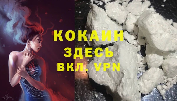 мефедрон Арсеньев