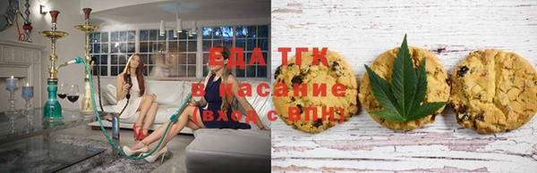 мефедрон Арсеньев