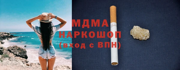 мефедрон Арсеньев