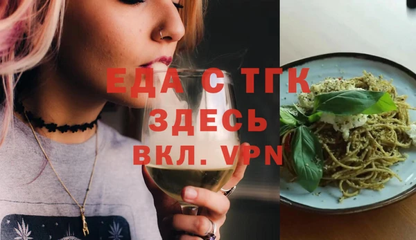 мефедрон Арсеньев