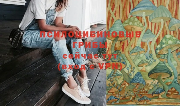 мефедрон Арсеньев