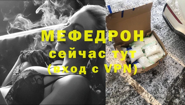 дистиллят марихуана Армянск