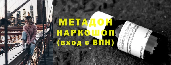 метадон Аркадак
