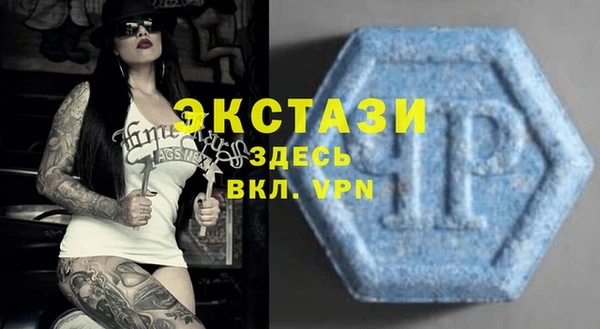 мефедрон Арсеньев