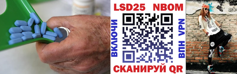 наркотики  Починок  Лсд 25 экстази кислота 