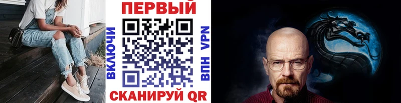 Метамфетамин мет  Починок 