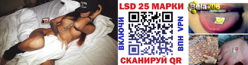 Наркотические марки 1500мкг  Починок 