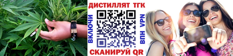 ТГК вейп с тгк  Починок 